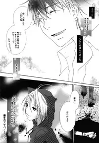 [Kirihara Kotori] fuyunoageha