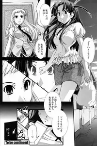 Comic Penguin Club 2008-09