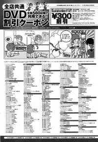 COMIC Anthurium 2016-06