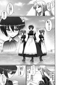 COMIC Megastore H 2007-07