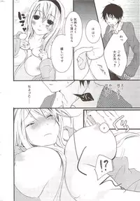 Manga Bangaichi 2009-10