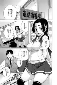 COMIC Anthurium 2016-09