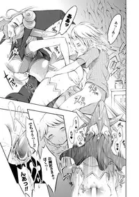 [Psycocko] Trans Girl ~Henshitsu-kei Shoujo~ [Digital]