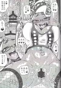 (C95) [CELLULOID-ACME (Chiba Toshirou)] Slowly you will be loved (Splatoon)