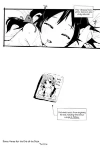 [Seihoukei] Chicchai ga Ippai! [English] [biribiri]