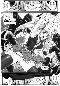 (COMIC1☆8) [Cyclone (Izumi, Reizei)] T-19 Choiiiii (Happiness Charge Precure!)