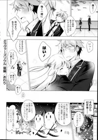 COMIC Potpourri Club 2014-02