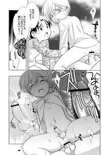 (CCOsaka52) [Tokuda (Ueda Yuu) Akiya no Bouken - The Adventure of the Empty House