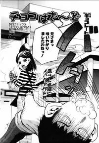 Comic POT 2005-03 (Vol 43)