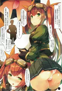 (C92) [Soundz of Bell (Shimakaze)] Gokujuu Kyonyuuhou (Sennen Sensou Aigis)