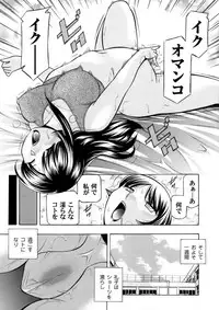 COMIC Magnum Vol. 81