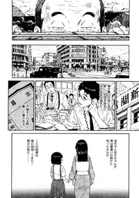 [Naruco Hanaharu] Shoujo Material [Decensored]