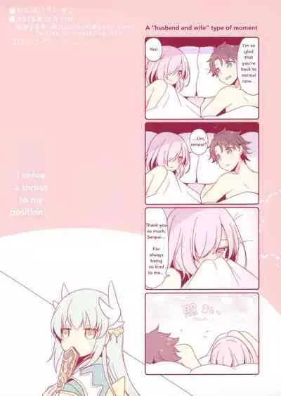 (C97) [Niwatoriya (Mitsui Ichigo)] Senpai Daisuki (Fate/Grand Order) [English] [Student Translations]