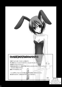 [valssu (Charu)] Nagato Yuki no Karada no Uzuki (Suzumiya Haruhi no Yuuutsu) [Digital]