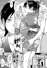 [mogg] Yoru no Koibito