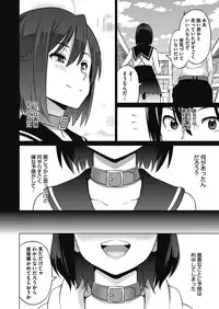 [Sanagi Torajirou] Erect Erect Ch. 1-3