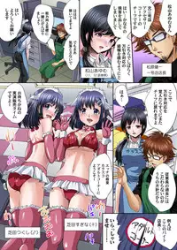 [Nao Takami] Ikenai JK Shintai Kensa ~Sonna Oku made Shirabecha Dame!! 1-16