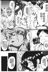 [Hirano Kawajuu] Zetsubou Shoujogun [Chinese]