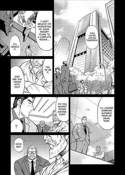 [BIG GYM (Fujimoto Gou, Toriki Kuuya)] Okinawa Slave Island 07 [English]