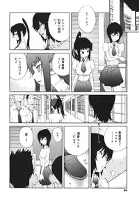 COMIC 0EX Vol. 18 2009-06