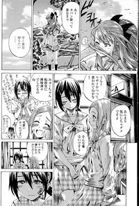 Comic Penguin Club 2015-05