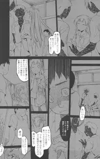 COMIC Tenma 2009-10 Vol. 137