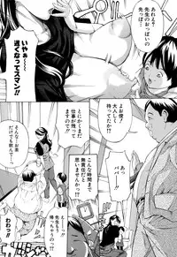 COMIC Shingeki 2015-02