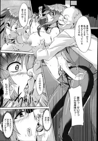 COMIC Megastore Alpha 2014-02