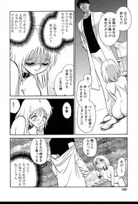 [Keno Yantarou] Gaman Dekinai Kagai Jugyou