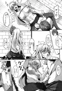 BUSTER COMIC 2013-09 [Digital]