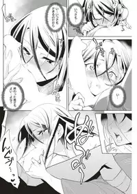 COMIC Kairakuten BEAST 2019-07