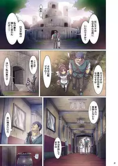 Other Zone next.01-06