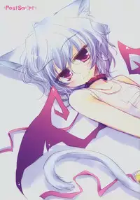 (C82) [FRAC (Motomiya Mitsuki)] SUGARMERRY -MERRYMERRY Soushuuhen 1- (Touhou Project)