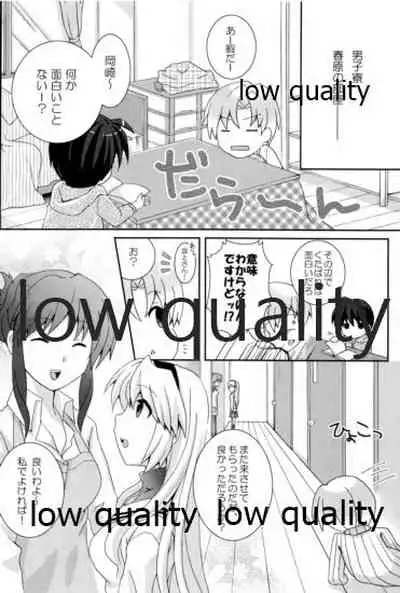 朋也くんちのメイドさん。