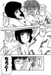 [Yamamoto Joahnne] Marx Girl