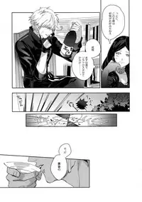 Re tkciao Tenchi Kogareru kin no Mutsugoto