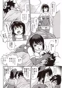 COMIC Penguin Club Sanzokuban 2018-01 [Digital]