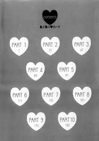 [Tada Isamu] Nukunuku Heart | Warm Heart