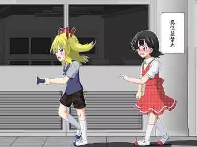 Boys←→Girls School TS Dirty Talk