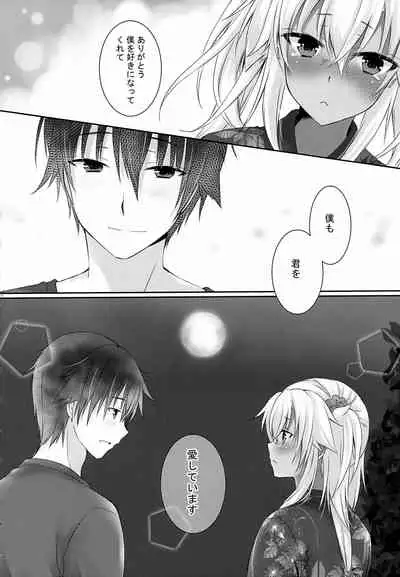 (AC2) [White Guardian (Mashiro Yukiya)] Daisenkan Koi o Suru Yukata to Kimi to Tsuki no Yoru (Kantai Collection -KanColle-)