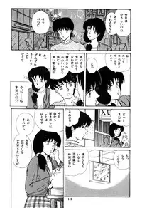 [Tokizumi Emishi] Ibu-tachi no B-men heart