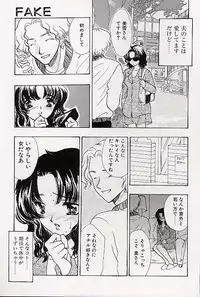 [Shimao Kazu] Charm Point