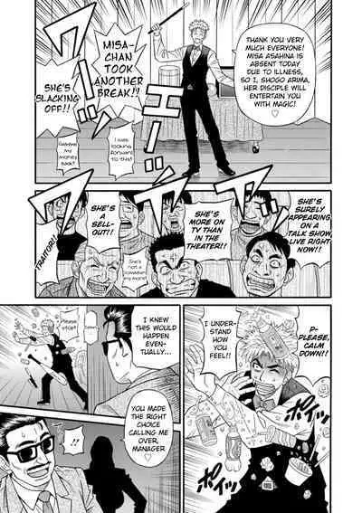 Magician to H na Deshi Ch.1-6