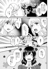 Action Pizazz 2018-07 [Digital]