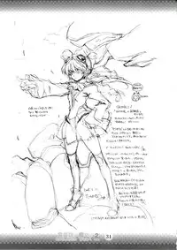 (C74) [Mamagult (Takao Ukyou)] Reichourui, Minami e 2 (Minami-ke)