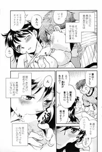 Comic Penguin Club 2008-09