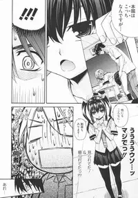 COMIC Megastore 2009-07