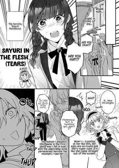 [Sakuru Haruni Inazuma (Harumi Niina) Chuuken Bodyguard ga Nisemono Reijou no Uso to Shintai wo Abaku made. | Until the Obedient Bodyguard Exposes the Body and the Lie of the Fake Lady [English] [Painful Nightz] [Digital]