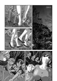 [Shion] Aiyokuchu ~Chikarou Kankin~ [English] [Manga Reborn]