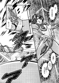 (C45) [Shounen Yuuichirou (Various)] Shounen Yuuichirou Vol. 11 (Bishoujo Senshi Sailor Moon)